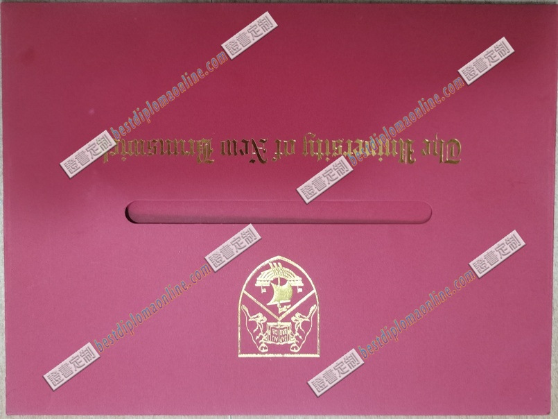【订做纽布伦斯威克大学毕业证办理】详解流程与注意事项