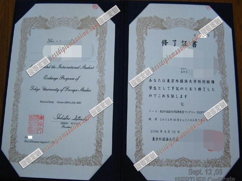 原版制作 | 东京外国语大学毕业证书定制详解