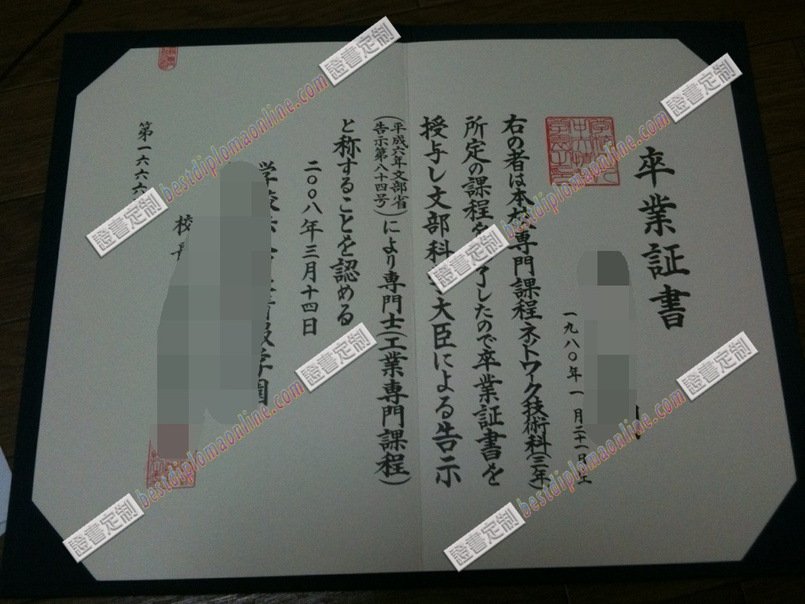 快速办理中央情报专门学校毕业证：详细步骤解析
