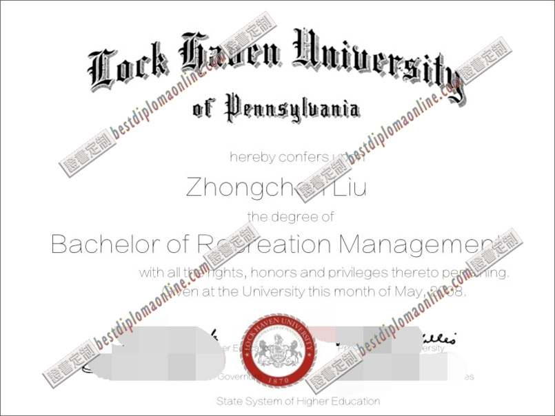 哪里可以买宾州洛克海芬大学毕业证？快速办理指南