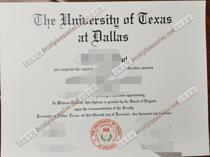 德克萨斯大学达拉斯分校毕业证订做：如何打造独一无二的纪念品