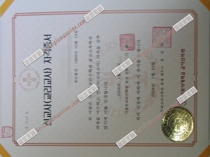 加图立大学文凭如何办理？详解步骤与注意事项