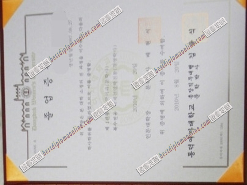 同德女子大学毕业证原版定制：让你的梦想照进现实
