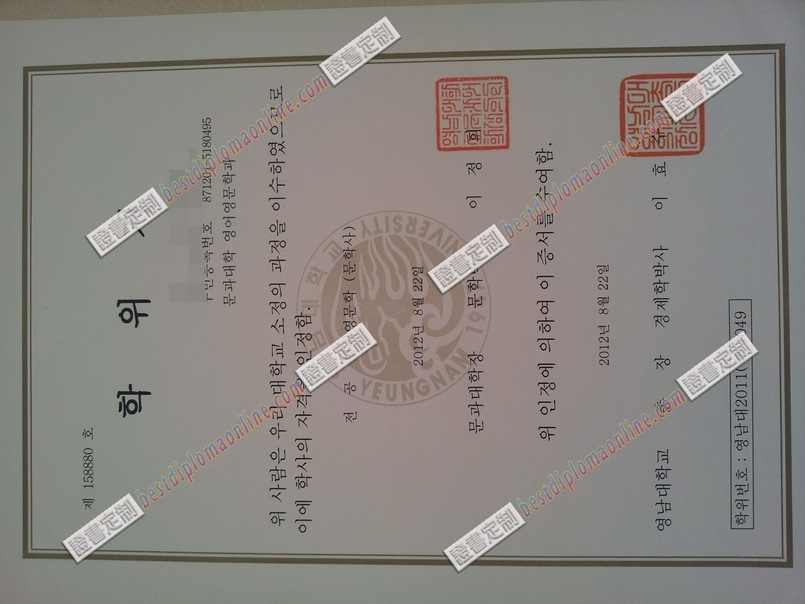 岭南大学文凭办理：轻松获取你的学历提升