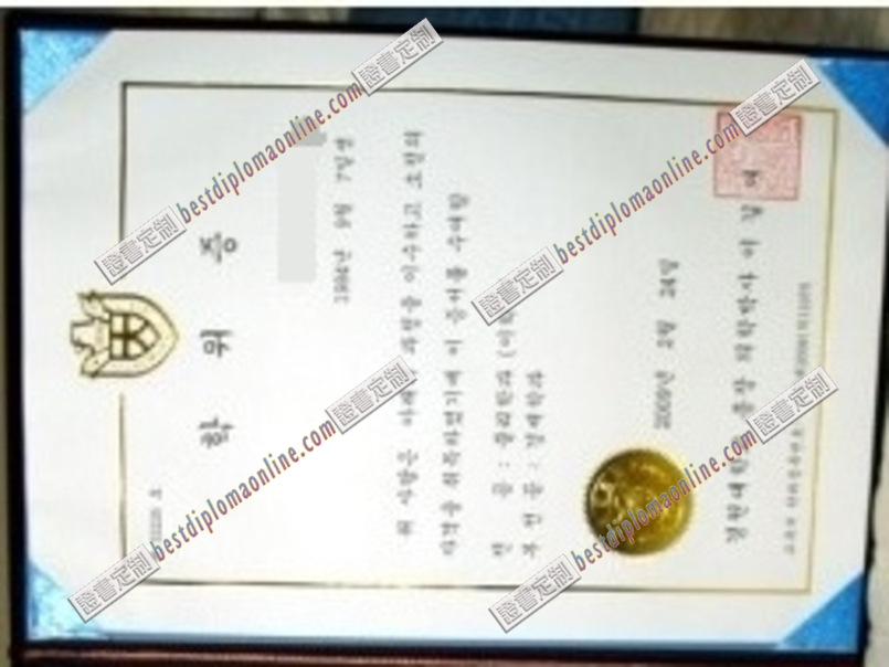 晻园大学文凭购买：提升职场竞争力的捷径
