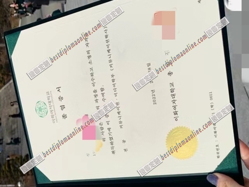 韩国梨花女子大学毕业证订购全攻略