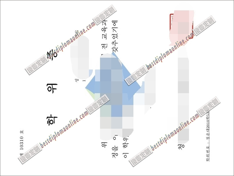 韩国青云大学毕业证加急办理？一站式服务助你轻松获得认证！